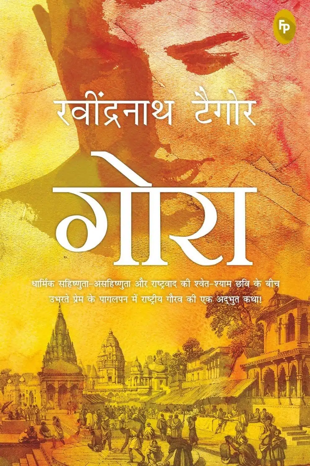 Recommended Audio Books