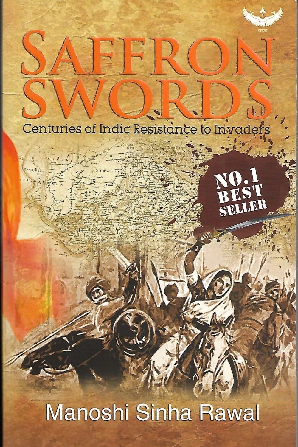 15 Best Books On Indian Warriors