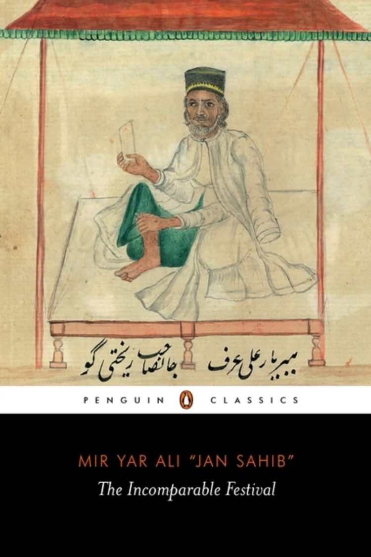 Urdu Poetry: 10 Best Books On Urdu Poetry | Urdu Shayari | Gobookmart