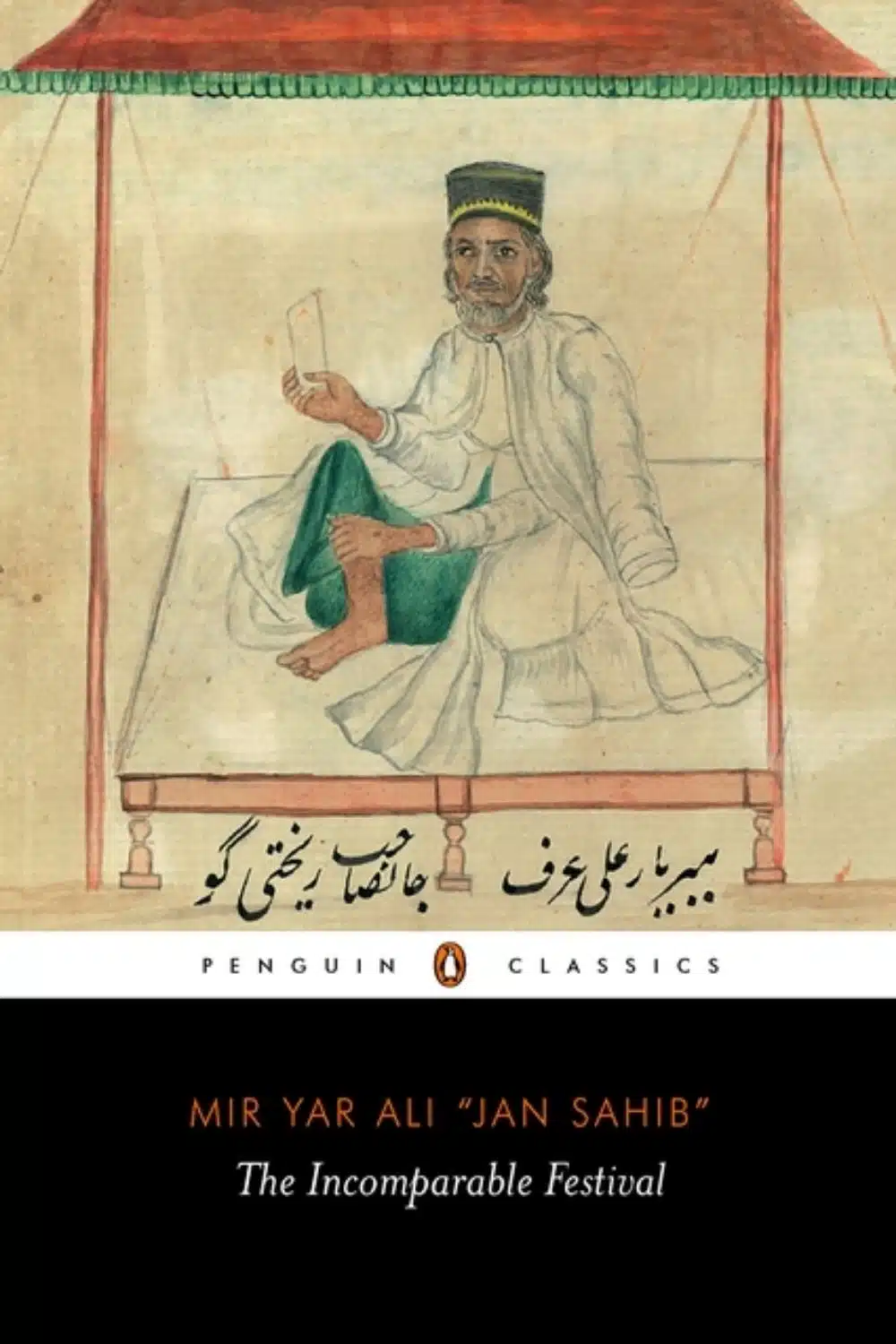 Urdu Poetry | 10 Best Books On Urdu Poetry