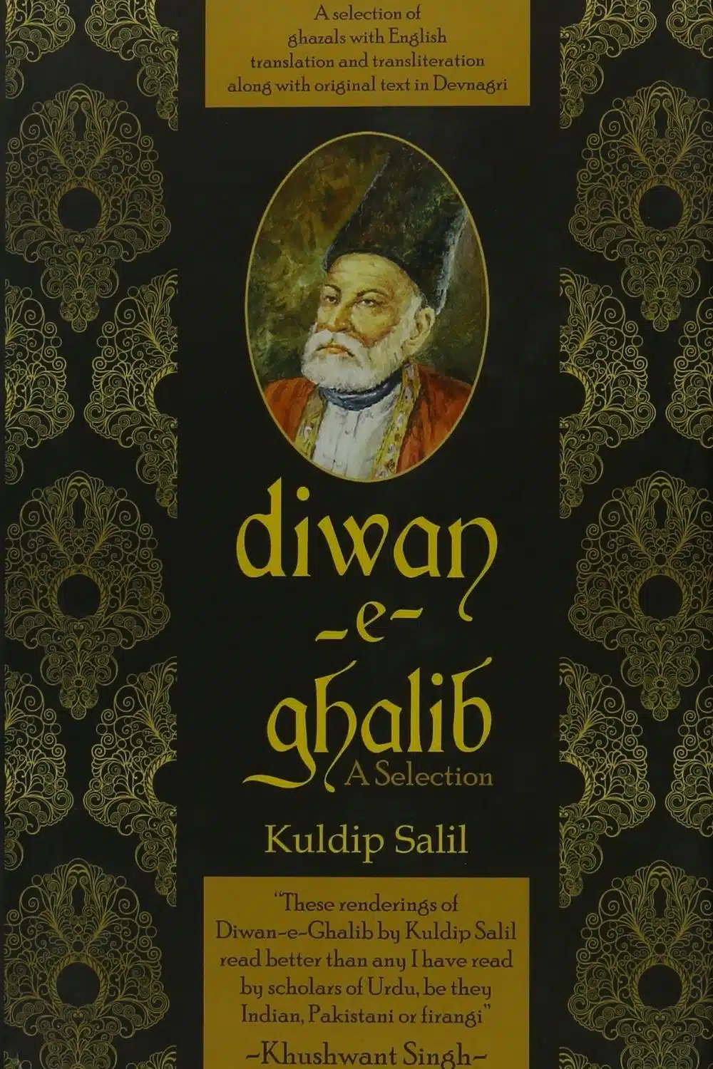 10 Best Books On Urdu Poetry