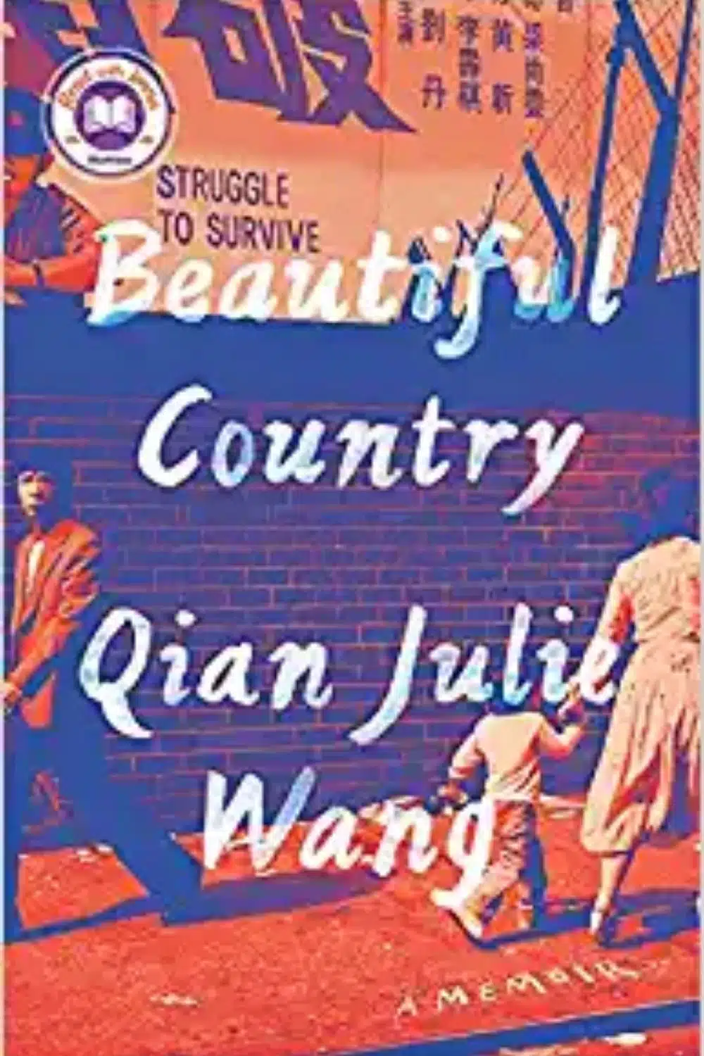 Beautiful Country By Qian Julie Wang | Raw, Heart-breaking, Yet Captivating Memoir