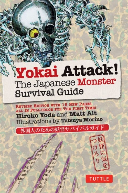 Yokai Attacks!