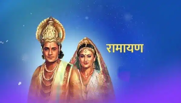 Ramayana and Mahabharata are Not for Kids under 13