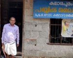 P Sukumaran: The Extraordinary Life Of An Ordinary Librarian In India