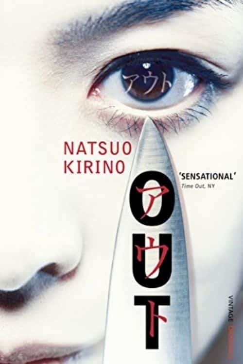 Top Books About Mafia - Out: Natsuo Kirino