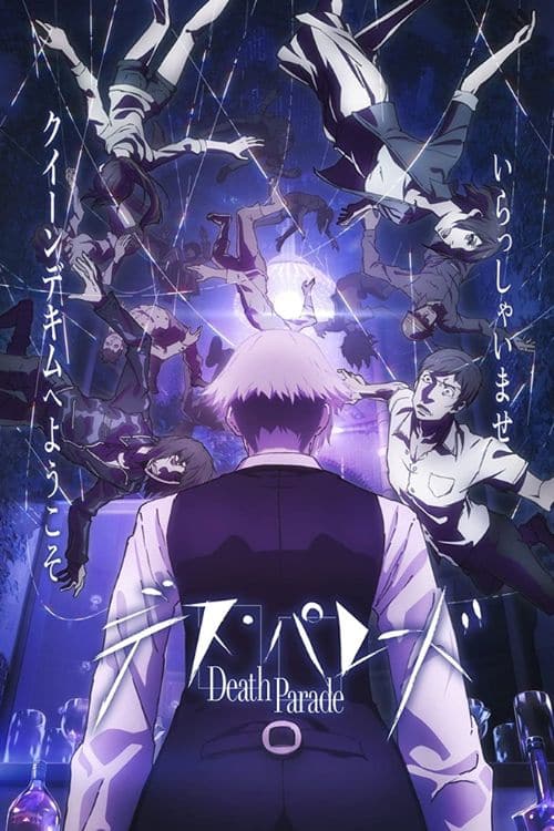  Series de anime para ver si te encantaba ver Death Note