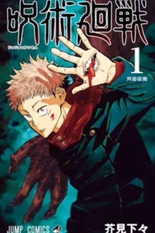 Jujutsu Kaisen - 10 Most Searched Manga Series on Google in Last 5 Years
