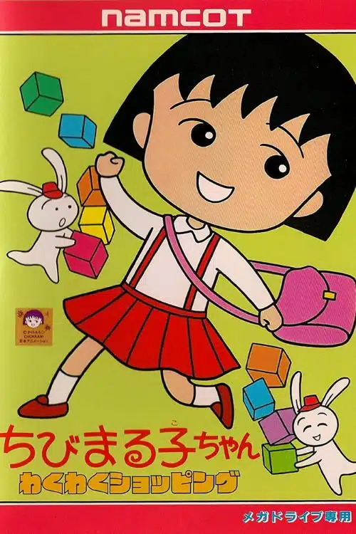 Chibi Maruko-chan
