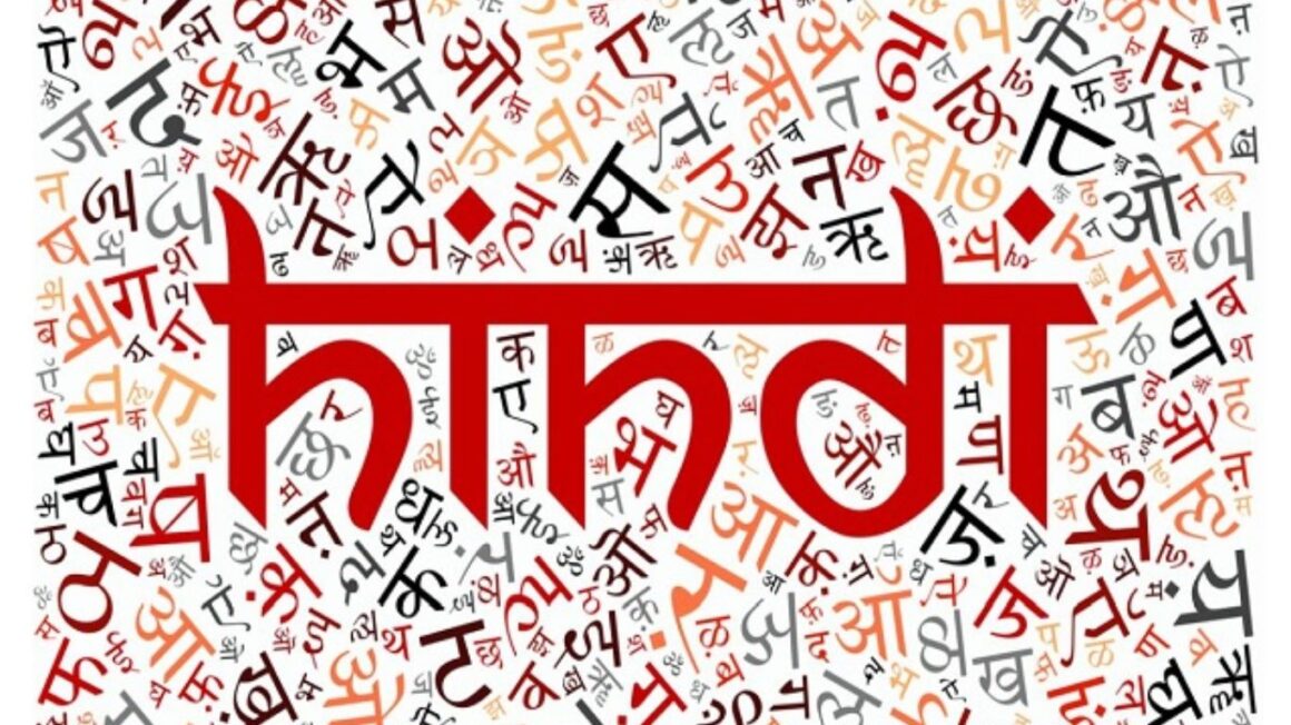The Complete History of Hindi Literature