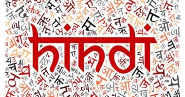 The Complete History of Hindi Literature