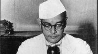 Biography of Subhas Chandra Bose