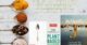 Best Cookbooks To Inspire and Motivate Your Cooking Skills