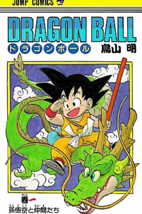 10 Best manga for kids - Dragon Ball