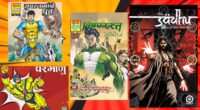 10 Best Indian Comics Superheroes