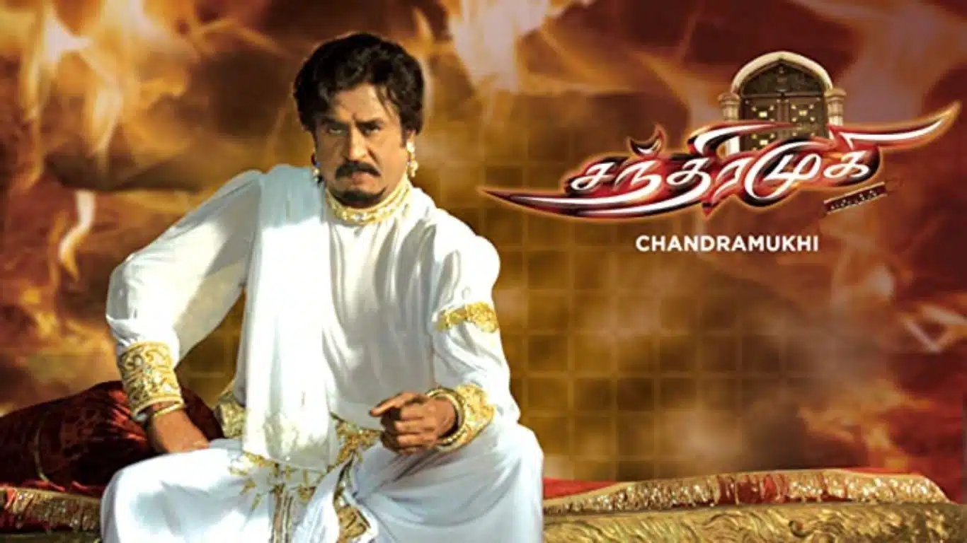 Chandramukhi (2005)