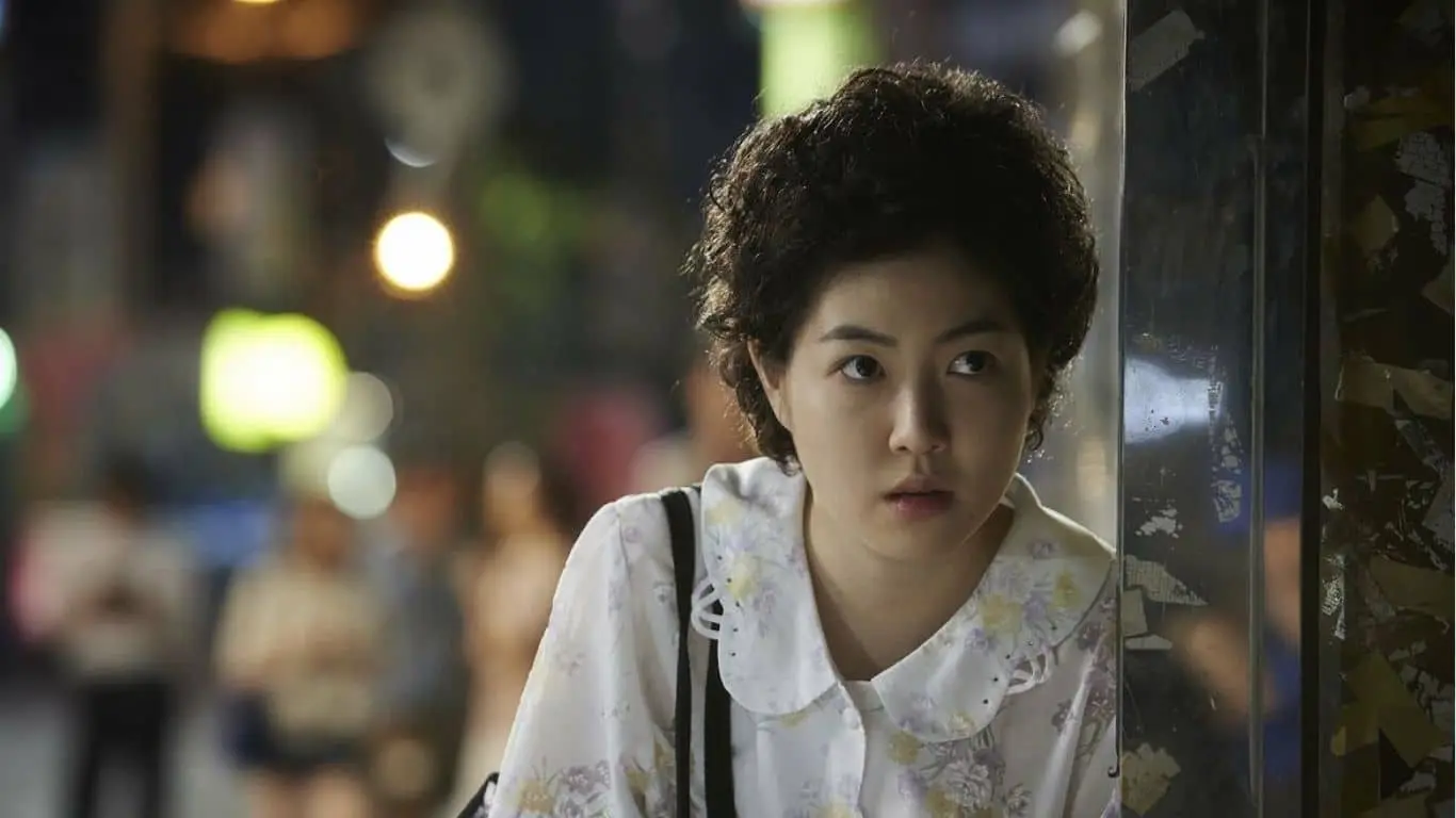 Miss Granny (2014)