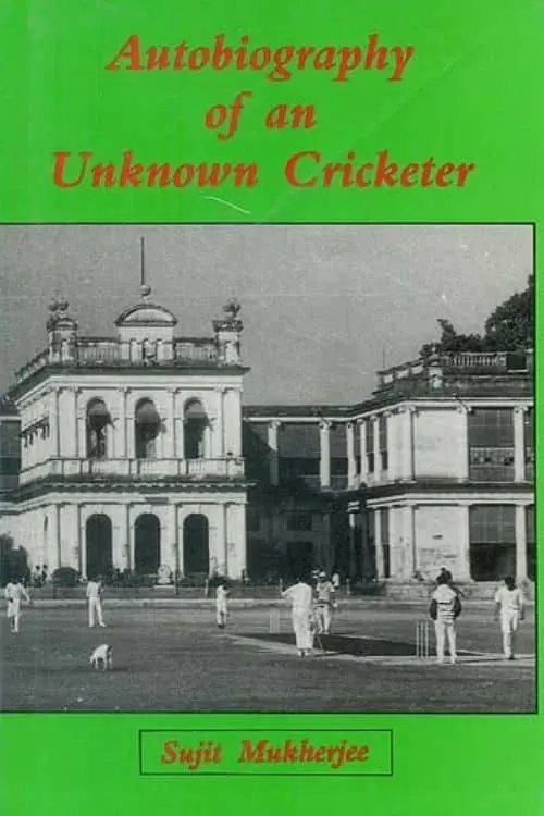 Best Books For Cricket Enthusiasts - "Autobiography of an Unknown Indian Cricketer" by Sujit Mukherjee