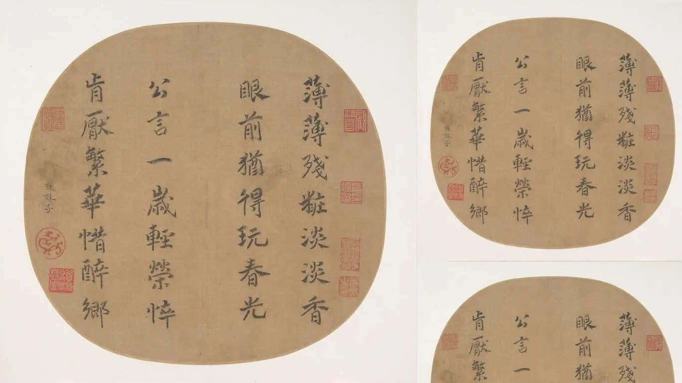 Top 10 Oldest Languages in The World That Are Still in Use - Chinese