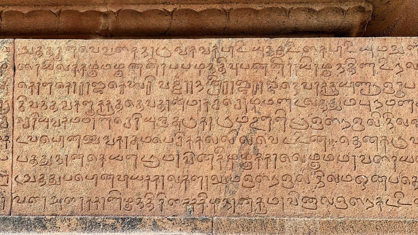 Top 10 Oldest Languages in The World That Are Still in Use - Tamil