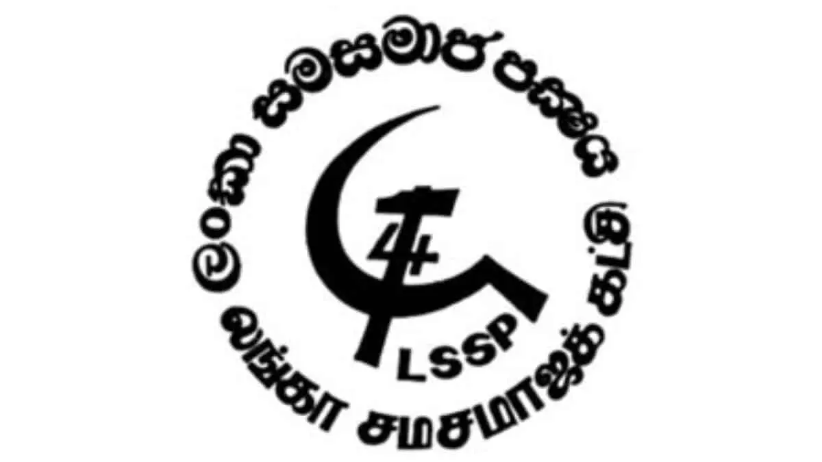 1935, Lanka Sama Samaja Party