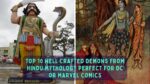 Top 10 Well Crafted Demons from Hindu Mythology Perfect for Dc or Marvel comics