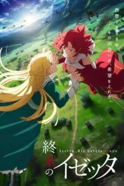 Izetta: The Last Witch