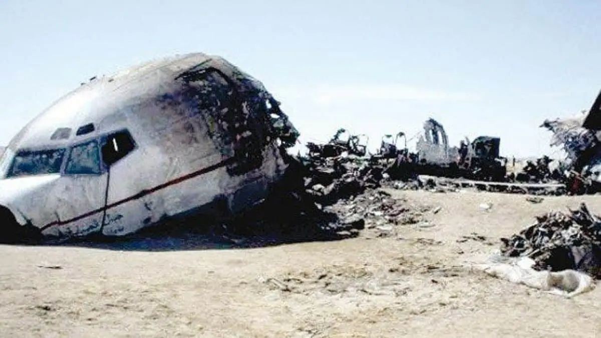 2003 - Air Algérie Flight 6289 Crash