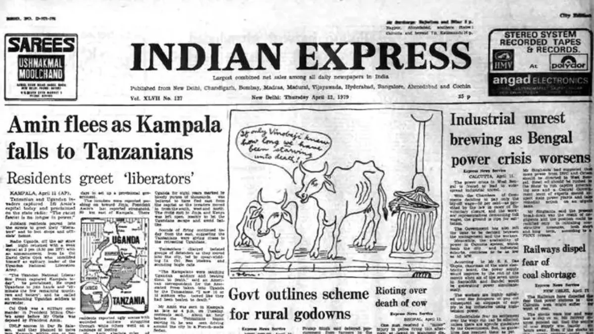 Major Historical Events on April 11 - Idi Amin's Fall from Power - 1979 AD
