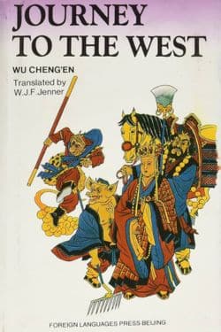 Journey to the West by Wu Cheng'en (Rating: 4.2/5)