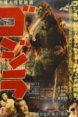 Why Godzilla’s 1954 Release Still Echoes in Modern Monster Films Today