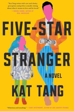 Five-Star Stranger: By Kat Tang