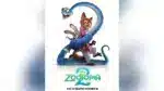 Judy and Nick Return in Action-Packed Teaser for “Zootopia 2” - 1