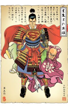Exploring the Many Alternate Versions of Superman in the DC Multiverse - Shogun of Steel – The Samurai Superman