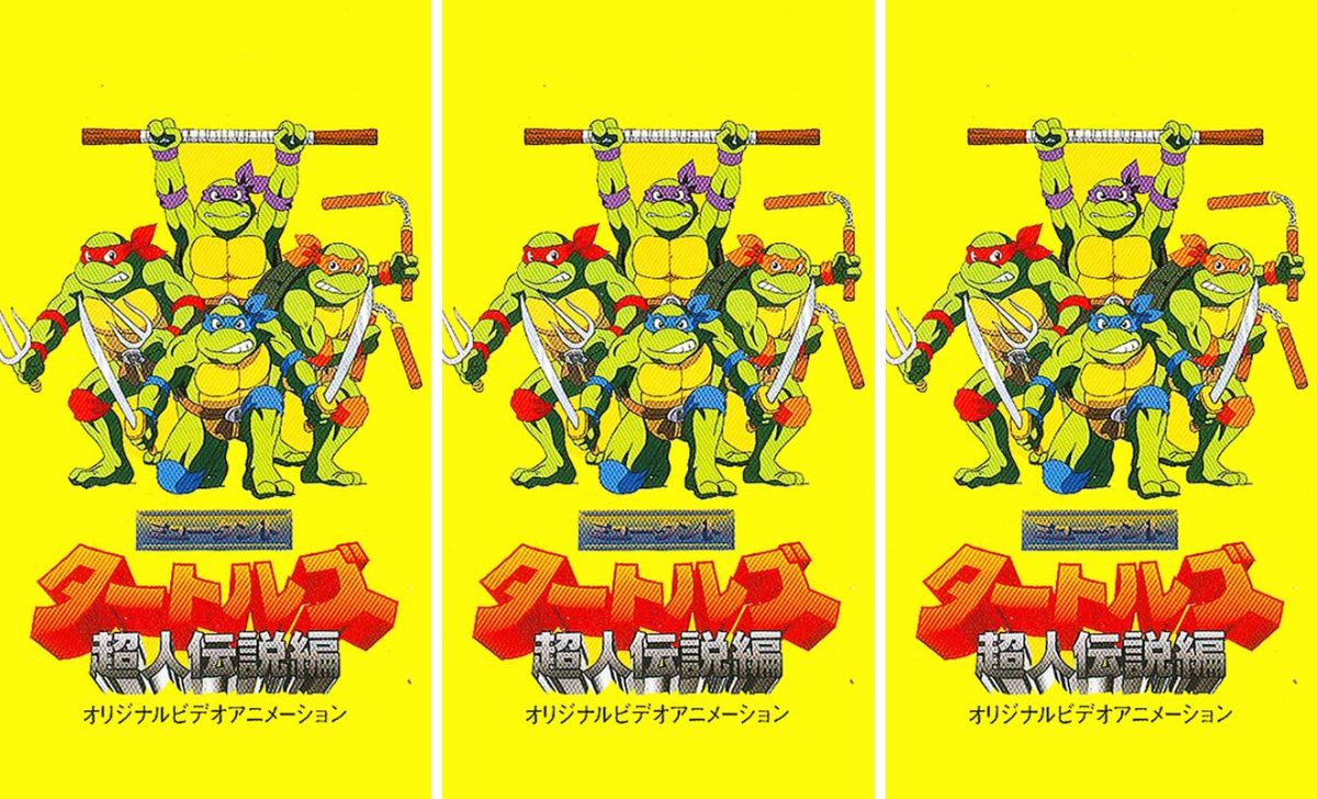 Teenage Mutant Ninja Turtles Legend of the Supermutants (1996) — IMDB Rating 5.410